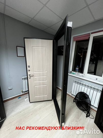 Тёплая дверь входная в дом