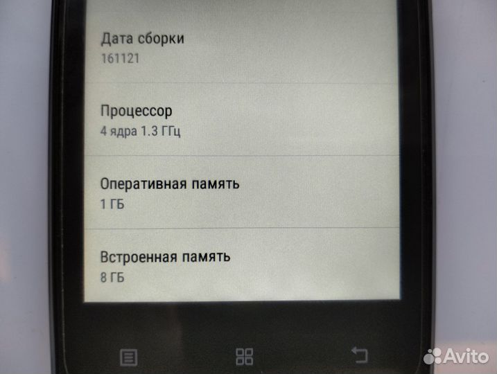 Lenovo A1000