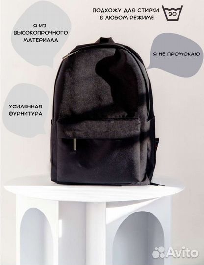 Рюкзак унисекс