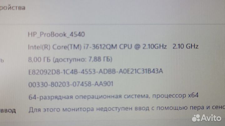HP игровой 8 ядер ssd
