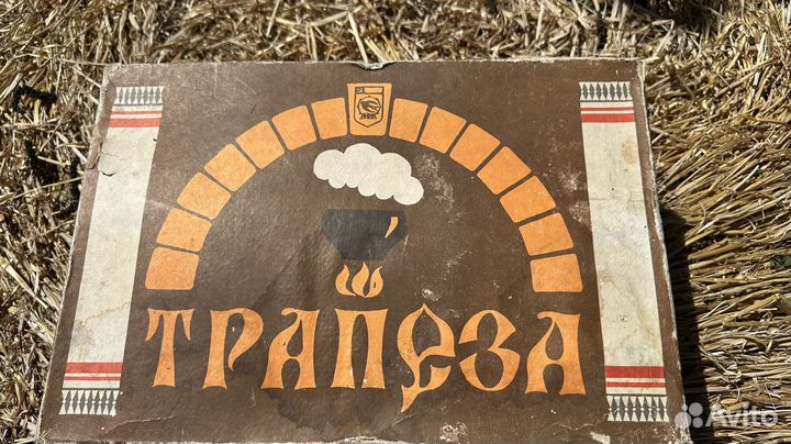 Подарочный набор Трапеза