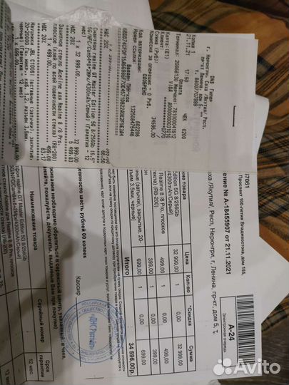 Realme gt master edition 8 256