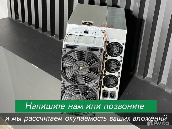 Antminer KS5 Pro 21 T Asic