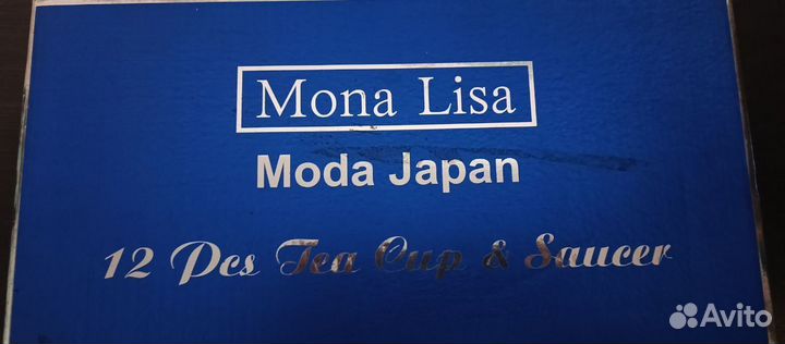 Чайный сервис