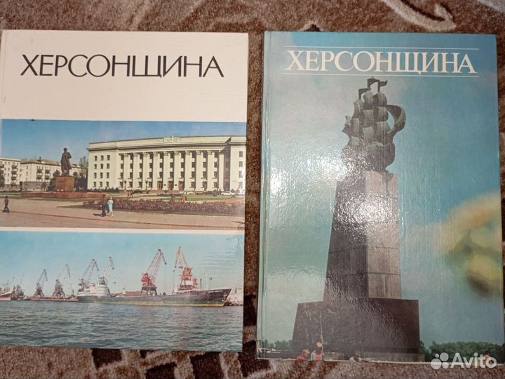 Путеводители по Херсону