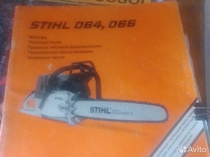 Бензопила stihl ms 660 и пилорама Logosol M5