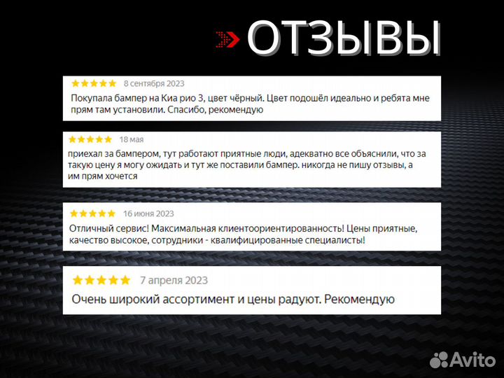 Фара Ларгус оригинал