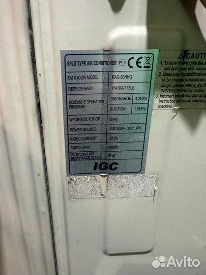 Кондиционер настенный до 95 м2
