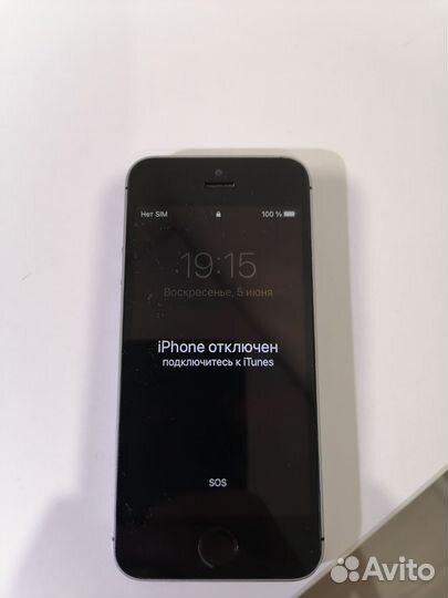 iPhone SE, 32 ГБ