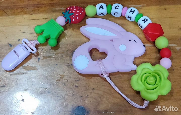 Именной держатель для соски+ игрушка грызунок