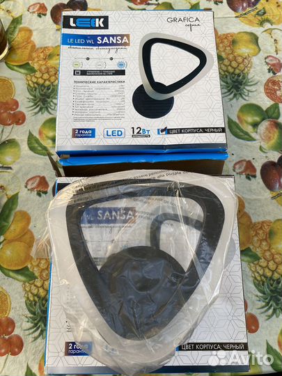 Бра светодиодные