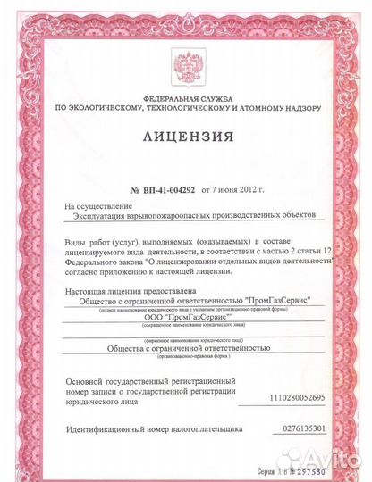 Блок управления 2jc-total (130-300 ich/kfc 2008)