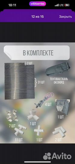 Манеж детский