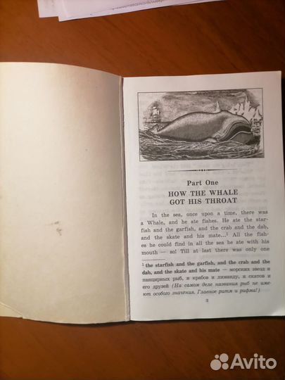 Книга на английском адаптированная (Elementary)