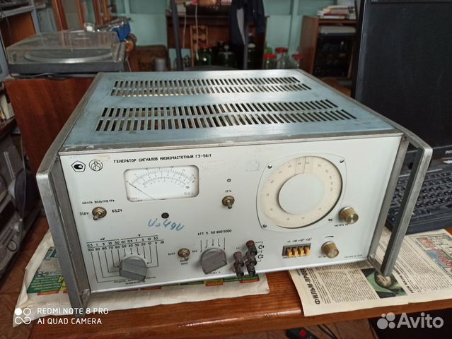 Ламповый низкочастотный генератор Г3-56\1