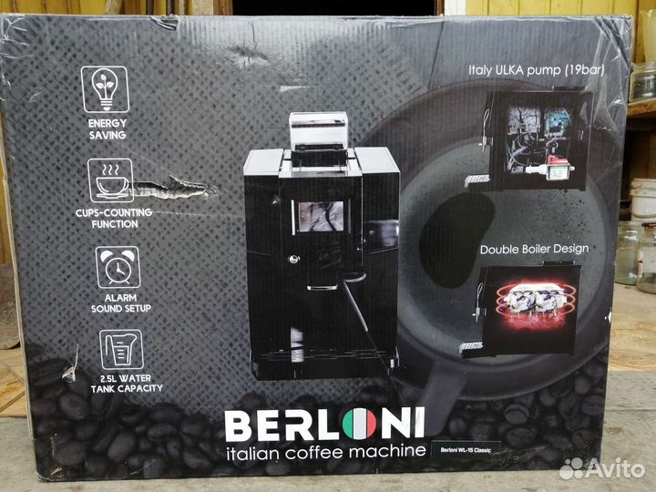 Кофемашина