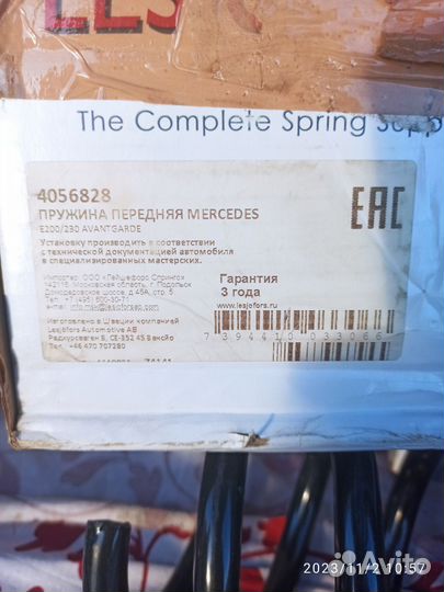 Пружины передние W210