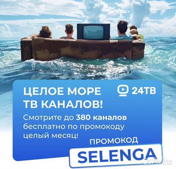 Смарт тв приставка Selenga R4 Андроид 2/16