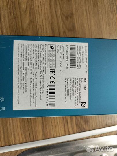 Oppo Reno 4 lite