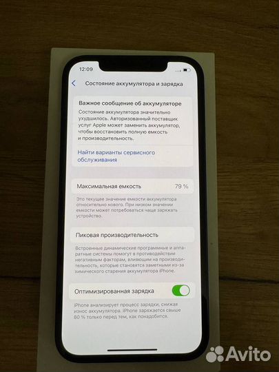 iPhone 12, 128 ГБ