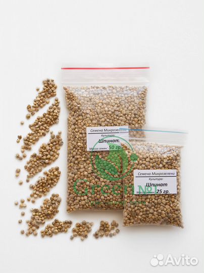 Семена для микрозелени