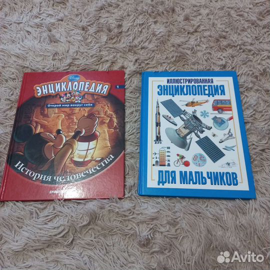 Книги для детей