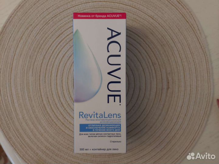 Раствор для контактных линз. Acuvue