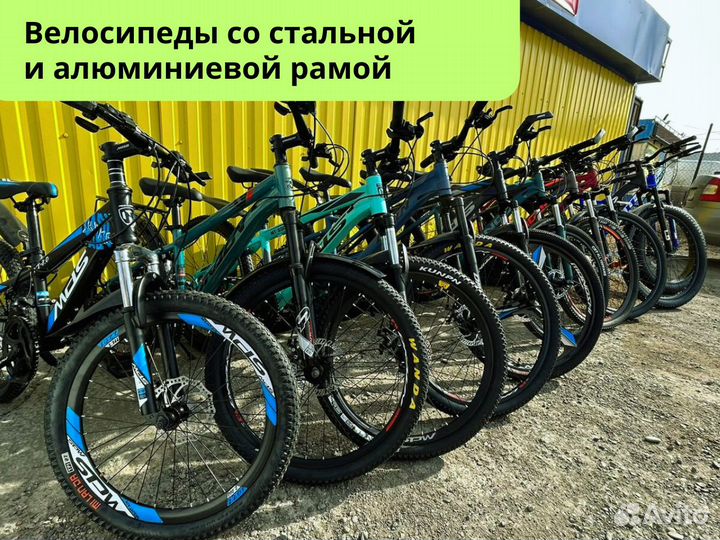 Велосипеды взрослые и детские