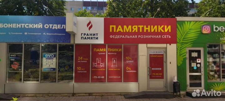 Ищу партнера в готовый бизнес