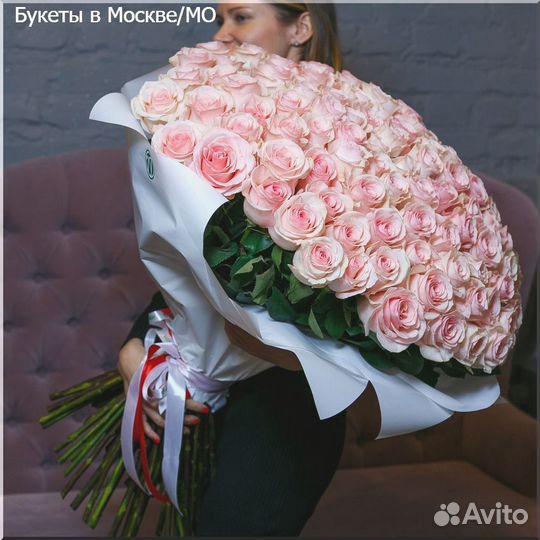 Цветы