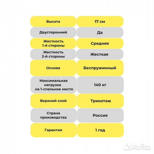 Кровать односпальная с матрасом