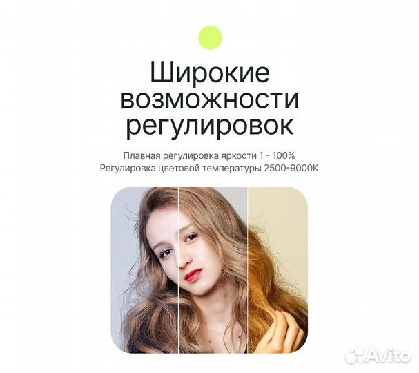 Осветитель светодиодный Raylab RL-LED08RGB-2 2500