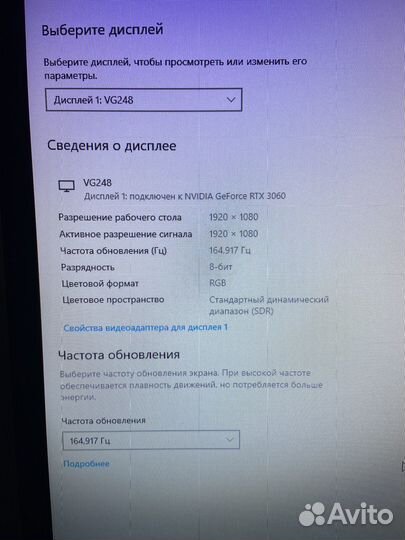 Монитор asus 24дюйма 165 гц