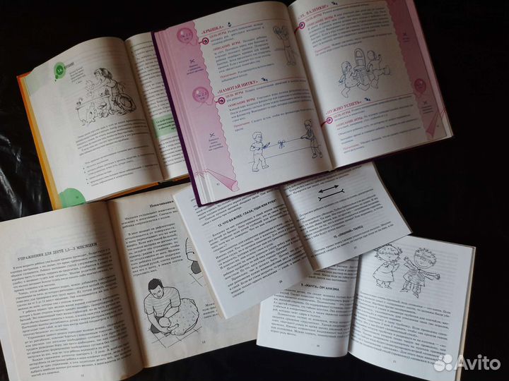 Книги для родителей