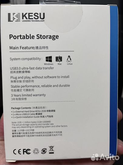 Жесткий диск