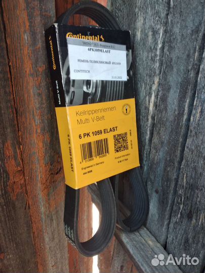 Ремень генератора ford focus 2