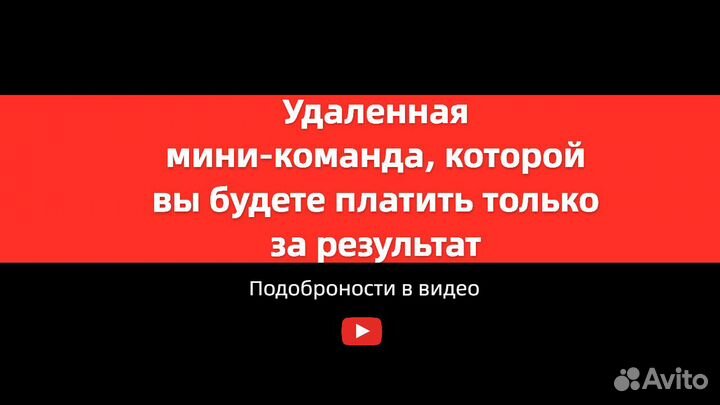 Готовый Инвест Бизнес, системный доход от 1 млн.р