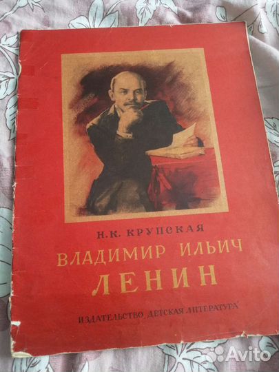 Книги детские 1984-1987гг