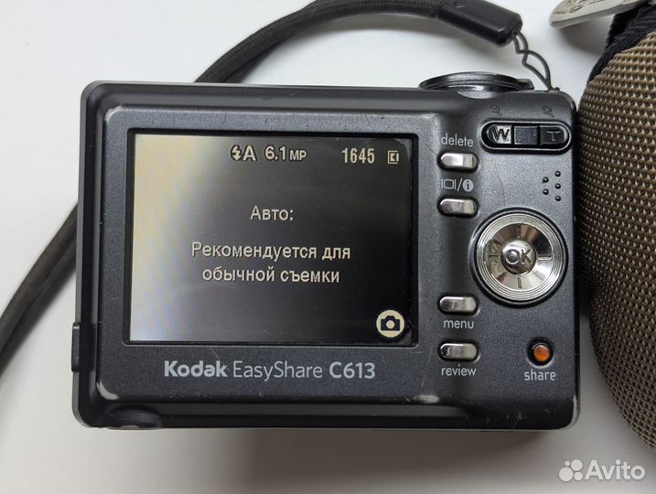 Kodak Easyshare C613