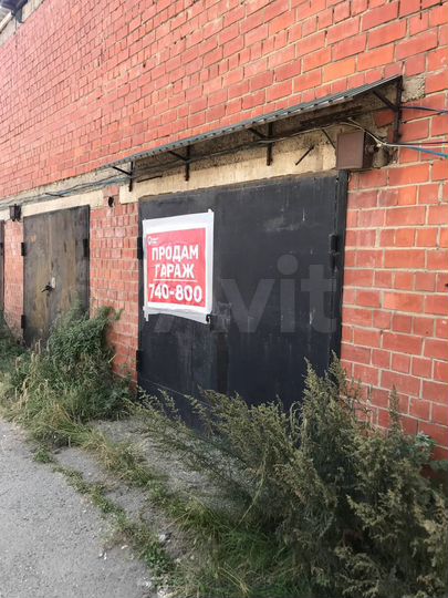 Гараж, 20 м²