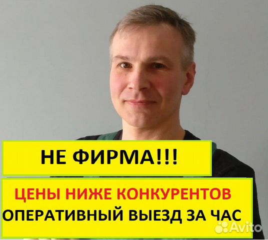 Ремонт холодильников Ремонт стиральных машин дома