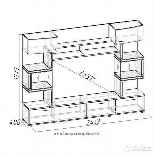 Стенка для гостиной Берлин 2