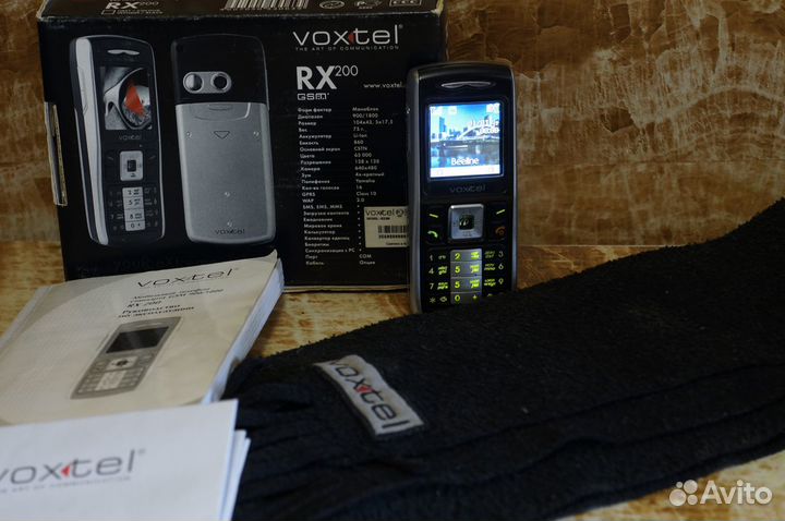 Voxtel RX200