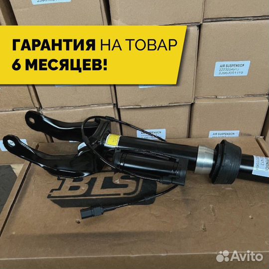 Амортизатор Mercedes W166 передний c ADS