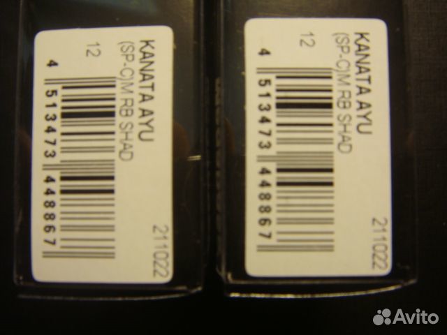 Megabass Kanata 160 F - # 12 - M RB Shad