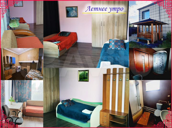 Комната 20 м², 2/2 эт.