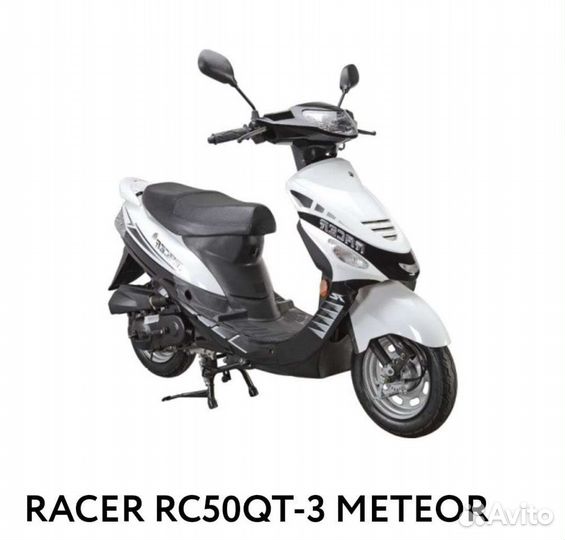 Скутер Racer rc50qt-3meteor 2015 г. в