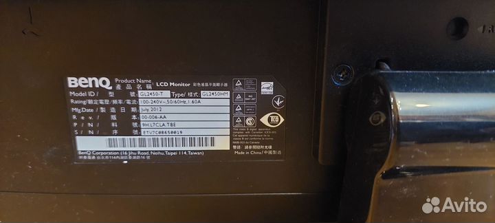 Benq GL2450T