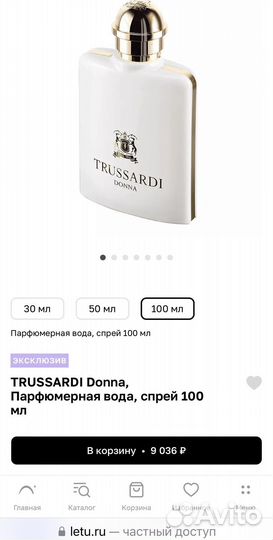 Trussardi donna 100 мл