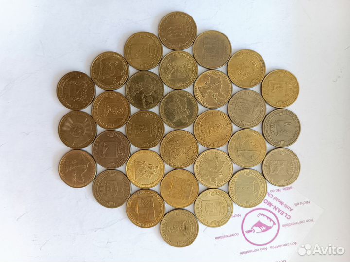 Монеты юбилейные 10